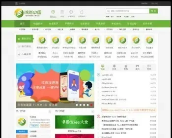 帝国CMS仿飞翔下载网站源码飞翔软件下载站源码下载系统源码带手机版+采集专业软件下载