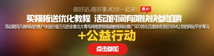 29套 公司网站模板 企业网站源码整站建设模版 asp源码程序带后台