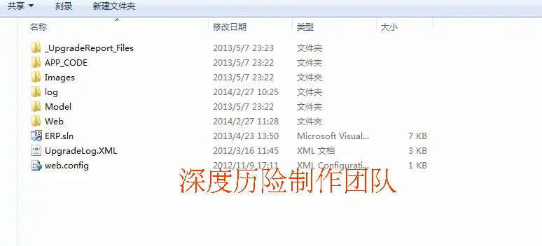 c#.net oa crm 大型erp管理系统源码 