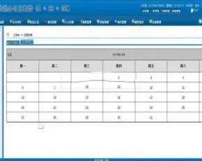 大型协同办公源码 OA+HR+CRM综合办公管理系统源码