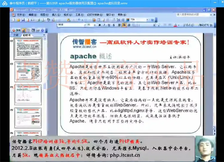 php视频教程源码书籍前端ThinkPHP5韩顺平5.0基础到精通HTML5 