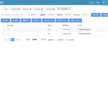 ASP.NET多系统源码OA+CRM+HR+ERP 客户关系 进销存 财务 办公审批