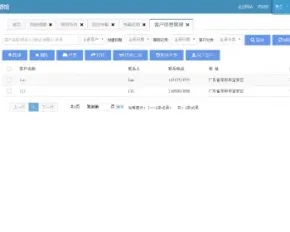 ASP.NET多系统源码OA+CRM+HR+ERP 客户关系 进销存 财务 办公审批