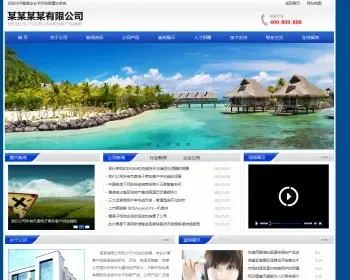 企业手机电脑建站系统通用版