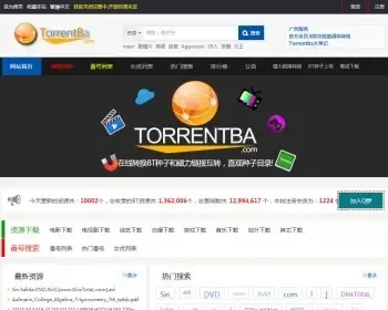 TorrentBa 官方源码 双模式管理.绝无第二个