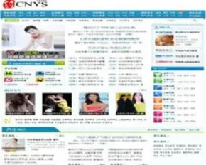 仿CNYS.COM中国养生网源码 织梦内核 带采集