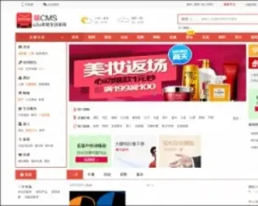 猫CMS 综合性o2o系统