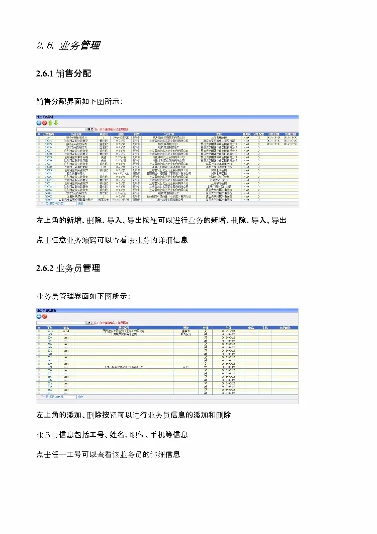 asp.net源代码 C#程序.net 医疗管理ERP系统