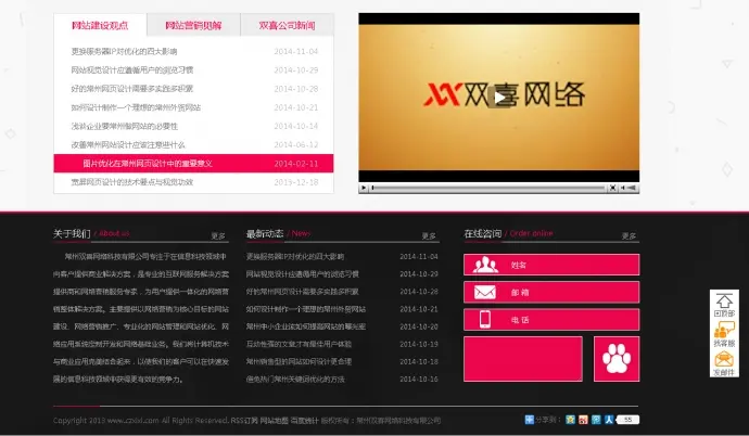 HTML5超华丽网络科技公司源码,dede内核,模板效果一级棒!![PHP+MYSQL] 