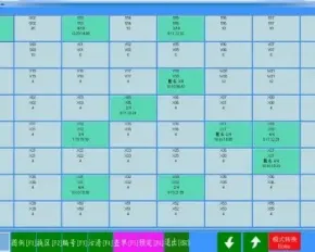 餐饮系统源码 Delphi7+SQL2000程序代码