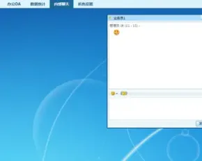 OA办公系统源码 CRM企业客户关系管理软件 合同管理多用户无限制