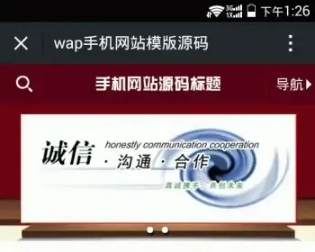 紫色版 手机网站源码 wap 微网站 html5 手机网站模板 asp带后台