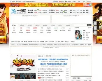 92Game仿一游网eeyy网页游戏网站源码 帝国内核+22G数据+采集