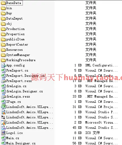 大型成本核算系统源码 成本管理系统源码 财务源码 asp.net C#