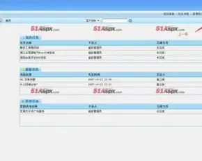 睿智CRM管理系统源码asp.net客户关系管理系统源码C#企业信息管理系统源码