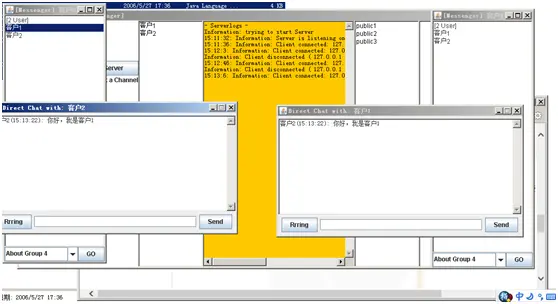 自制简易聊天程序（java）