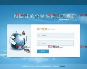 AH订单仓储综合管理系统源码asp.net仓库管理系统源码C#商家订单分配综合系统源码