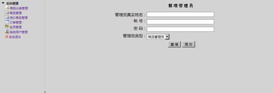 JSP网上书店系统源码 / JAVA网上书店购物车