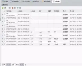 .NET快速信息化系统开发框架源码 全部源码+数据库+文档