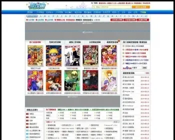 爱漫画源码打包,帝国CMS内核92GAME高仿,漫画在线观看系统+采集+发布