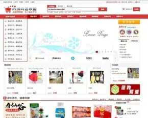 B2C,O2O多用户商城源码,商业版无限制类似ecshop