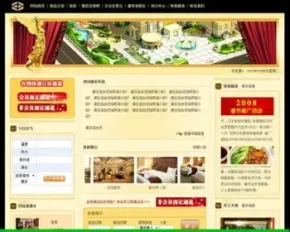 可在线订房 星级宾馆酒店建站系统网站源码XYM435 ASP整站带后台