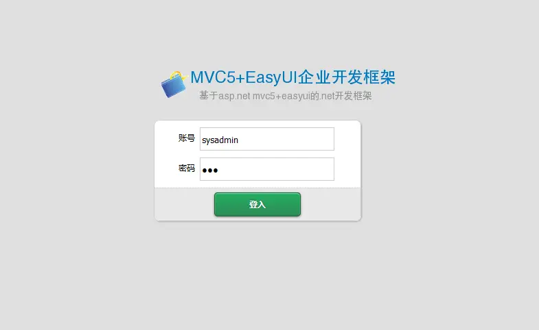 ASP.NET C#系统源码OA CRM CMS MVC5 Easyui通用权限框架开发建站 