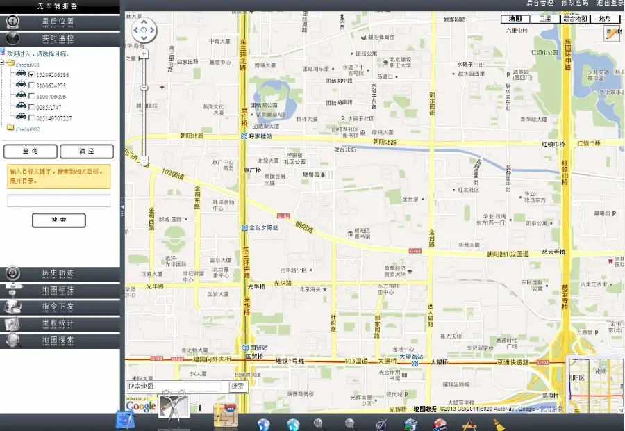 车辆 GPS 监控 管理 系统 源码 源代码 BS GOOGLE MAPINFO 