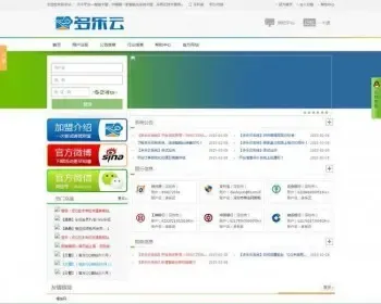 多乐云点卡系统网站源码 价值500元 有详细安装教程