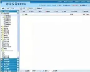 数字化校园管理系统源码 学校OA源码 教学管理系统 asp.net C#
