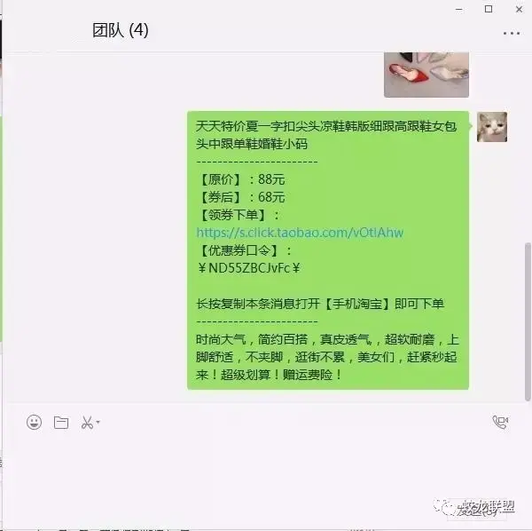 【源码】大淘客系统，集采集转码群发一体的淘客软件，淘客们的福音来啦！！！