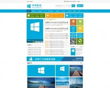 论坛门户时尚Win8版,功能强大，超值