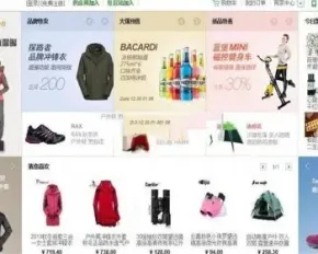 MVC网上商城源码 B2C电子商务网站源码