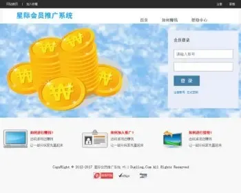 微信公众号全自动推广系统|快速增加粉丝订阅数吸粉源码