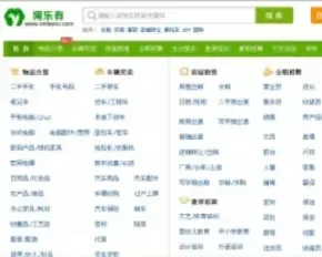 仿赶集网源码低价38元