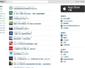 帝国cms仿传送门源码微信传送门源码微信公众号导航源码微信导航网站源码php网址导航源