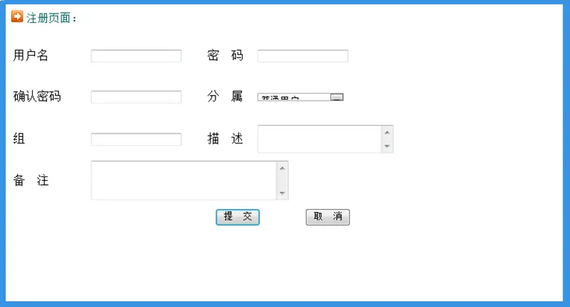 ASP.NET学校图书管理系统源码