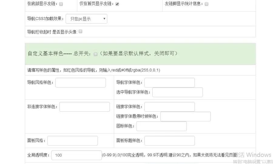 2017博客网站源码php源码 带后台e4a源码 人气博客系统源 