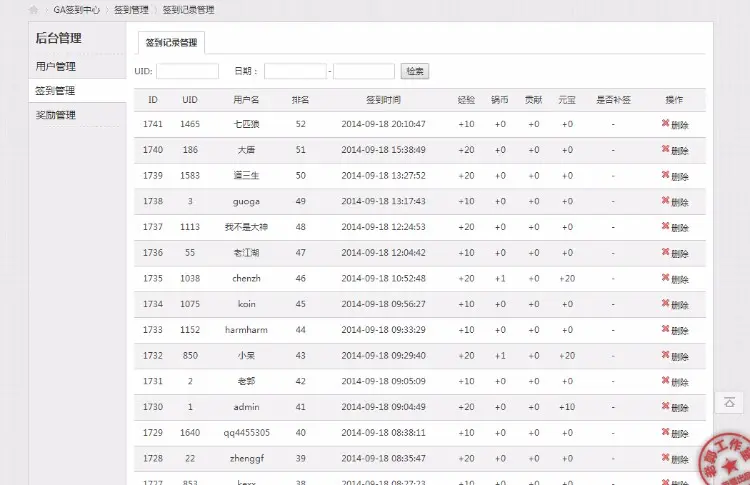 GA签到中心 1.0.5 签到 老郭 赠八组件