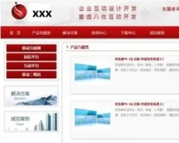 企业快速建站管理系统源码 快速建站源码 通用企业站源码 ASP.NET