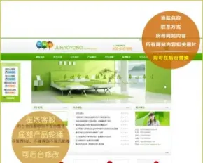 精品企业网站模板asp源码生成静态html建设整站带后台seo模版绿色