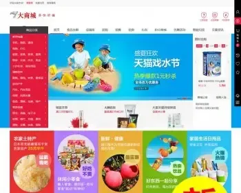 ecshop多用户b2b2c商城源码v5.0+商家入驻+微分销+手机版送APP