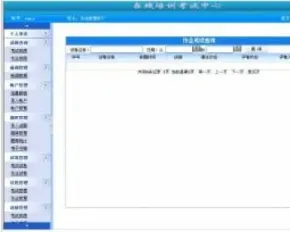 大型在线考试系统源码 在线考试系统源码 asp.net c# b/s