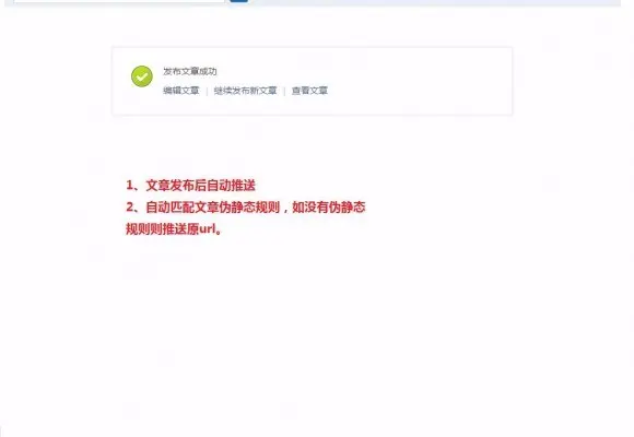 Discuz/DZ/论坛插件/网站源码/百度seo主动推送 专业版v1.2.0 