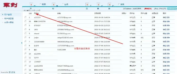 电影程序源码网站微信吸粉公众号电影源码自动采集手机版微信电影