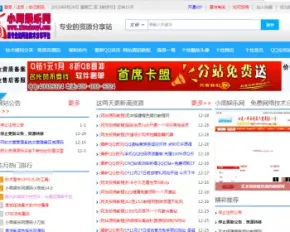 教程网搭建 /QQ教程网源码 /网站建设设计 /QQ个人业务网站/