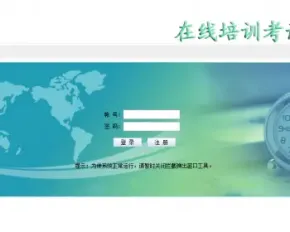 大型在线考试系统源码 在线测试 考核系统 asp.net源码 c#框架