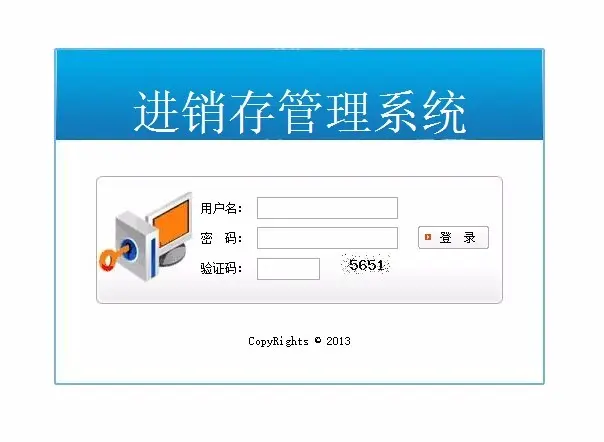 PHP进销存源码 仓库管理系统 WEB进销存 php+mysql 网络版进销存