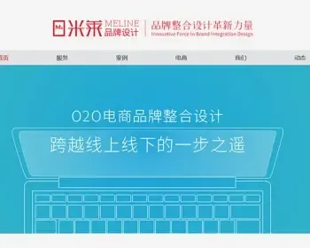 HTML5响应式手机自适应PHP网站源码傻瓜式后台带视频安装后台操作