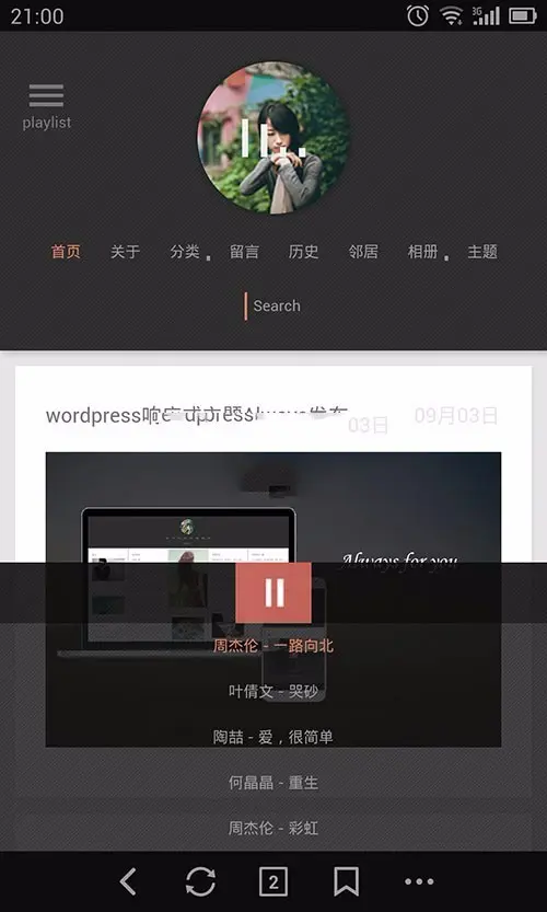 wordpress瀑布流响应式大单栏主题Alwaysforyou1.7Ajax加以CSS动画的方式个性格子布局 